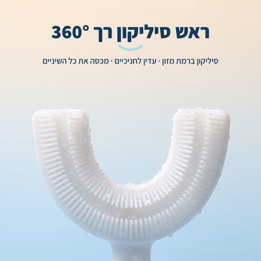ראש סיליקון רך