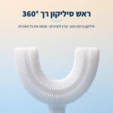 ראש סיליקון רך 360°