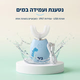 נטענת ועמידה במים